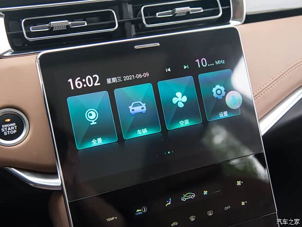 中国重汽VGV VGV U75PLUS 2021款 2.0TGDI 梦幻旅行版 7座