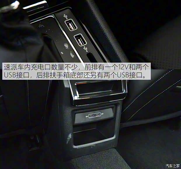 上汽斯柯達 速派 2019款 TSI280 DSG舒適版 