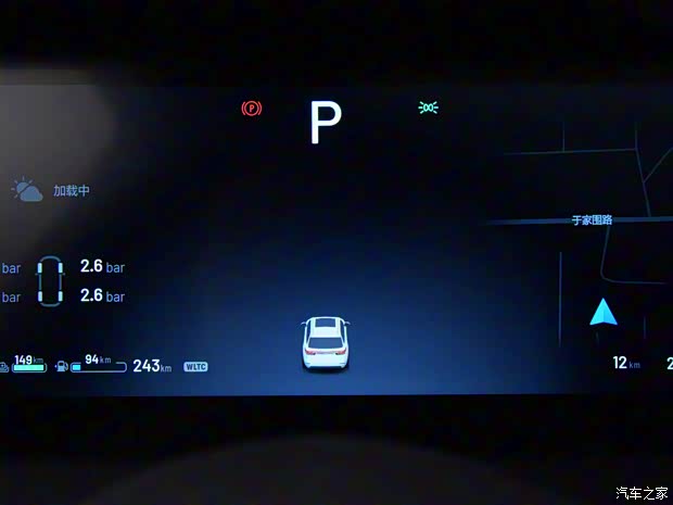 理想汽車 理想ONE 2021款 增程6座版