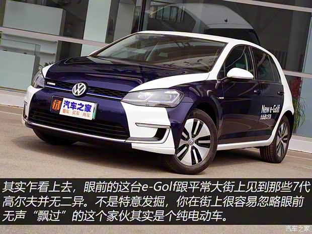 大眾(進(jìn)口) 高爾夫新能源(進(jìn)口) 2018款 e-Golf