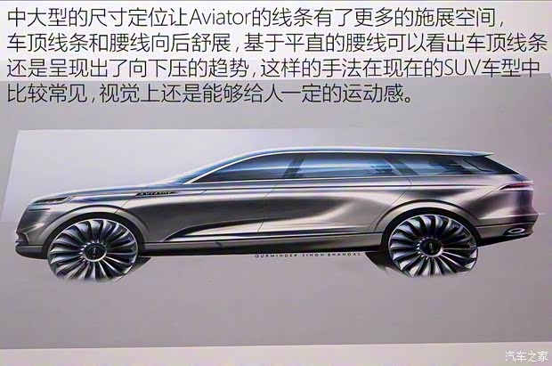 林肯 Aviator 2018款 基本型