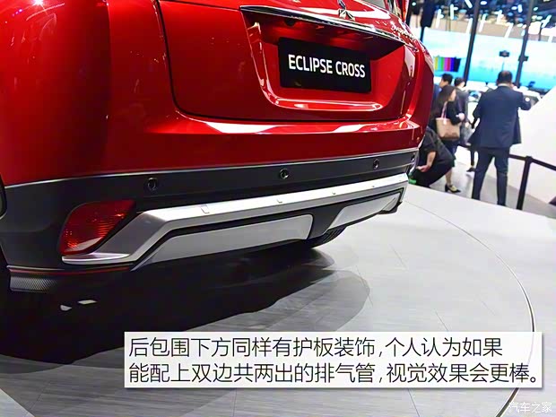 广汽三菱 Eclipse Cross 2018款 基本型