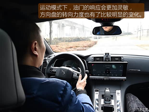 长安标致雪铁龙 DS 7 2018款 基本型 长安标致雪铁龙 DS 7 2018款 基本型