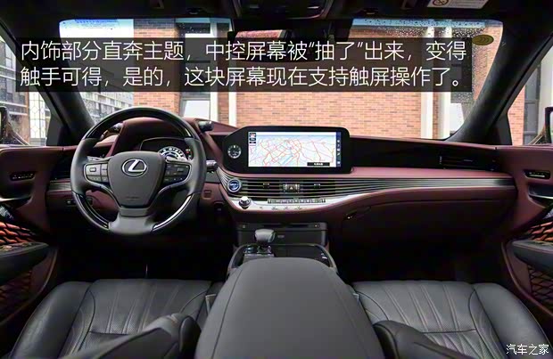 雷克薩斯 雷克薩斯LS 2021款 500h 行政版