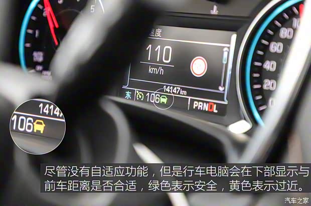 上汽通用雪佛兰 探界者 2017款 550T 自动四驱捍界版 上汽通用雪佛兰 探界者 2017款 550T 自动四驱捍界版