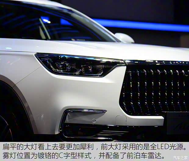 猎豹汽车 迈途 2018款 基本型