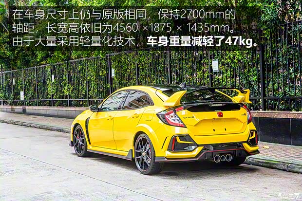 本田(進口) 思域(海外) 2020款 TYPE R Limited Edition 歐洲版