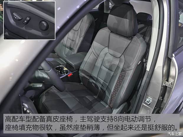 宝沃汽车 宝沃BX6 2018款 28T 四驱GT至酷型