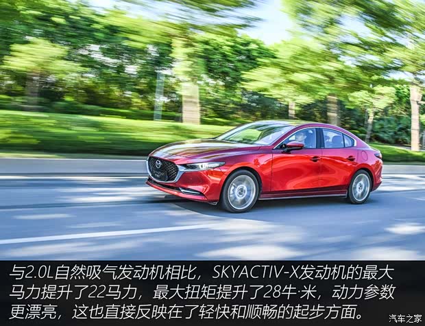长安马自达 马自达3 昂克赛拉 2020款 2.0L X压燃尊荣型