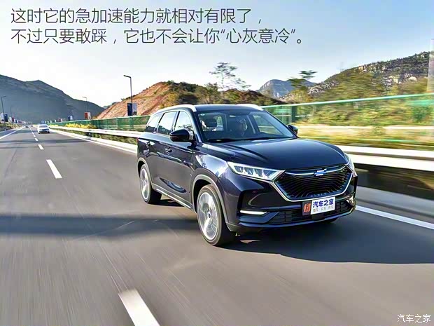 長安汽車 長安歐尚X7 2020款 1.5T 自動旗艦型