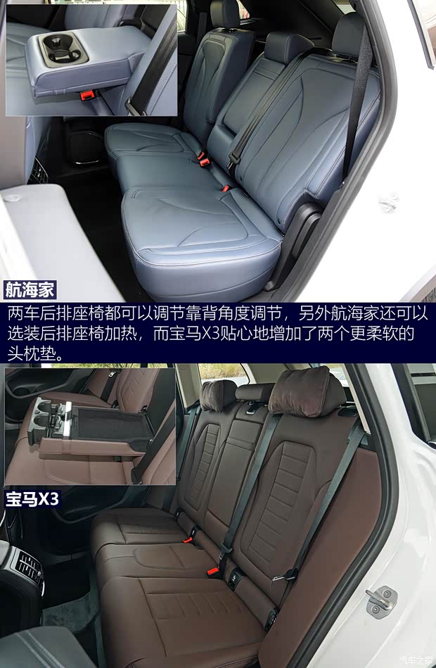 长安林肯 航海家 2021款 2.0T 四驱尊雅版