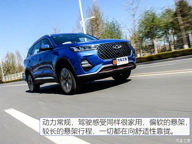 奇瑞汽车 瑞虎7 2020款 1.5T CVT豪华型 奇瑞汽车 瑞虎7 2020款 1.5T CVT豪华型