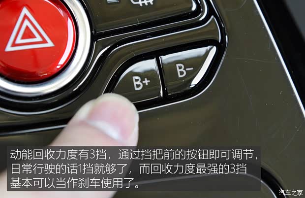 北汽新能源 LITE 2017款 引力版