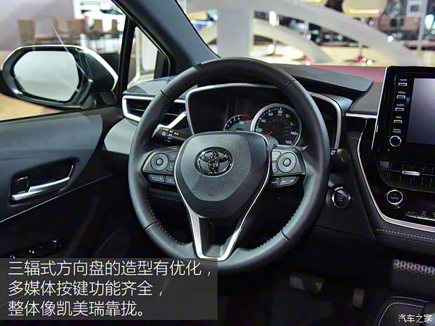 豐田(進(jìn)口) 卡羅拉(海外) 2018款 Hatchback 豐田(進(jìn)口) 卡羅拉(海外) 2018款 Hatchback