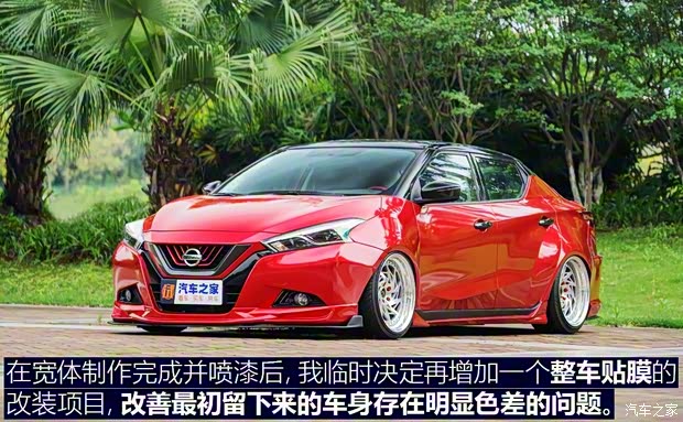 东风日产 LANNIA 蓝鸟 2016款 1.6L CVT智酷版