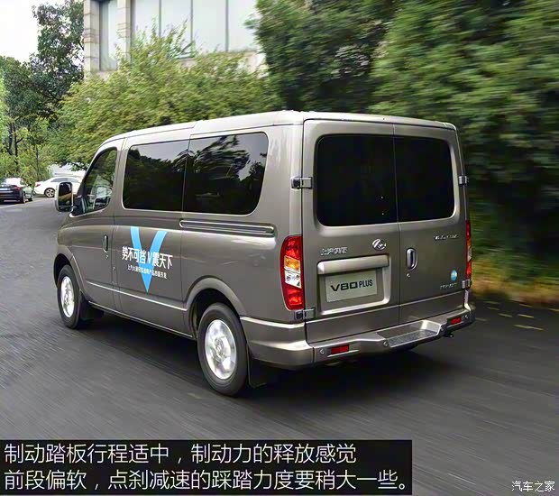 上汽大通 上汽大通MAXUS V80 2020款 2.0T AMT PLUS城市版短轴超低顶5/6座 上汽大通 上汽大通MAXUS V80 2020款 2.0T AMT PLUS城市版短轴超低顶5/6座