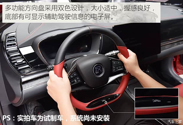 比亚迪 汉 2020款 EV 基本型