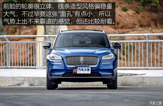 長(zhǎng)安林肯 冒險(xiǎn)家 2020款 2.0T 四驅(qū)尊耀版