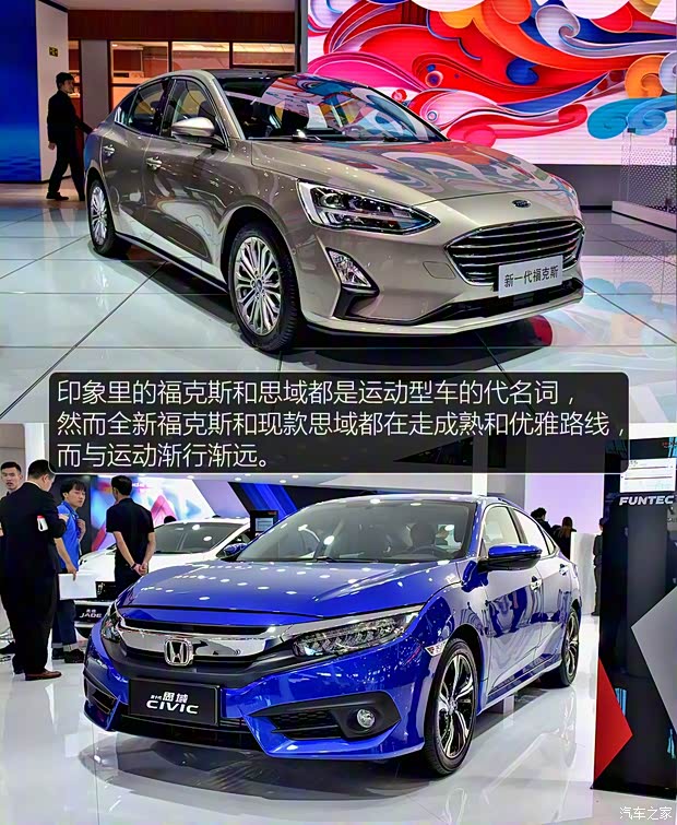 长安福特 福克斯 2019款 三厢 基本型