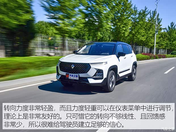 上汽通用五菱 新宝骏RS-5 2020款 300T CVT 智能旗舰型
