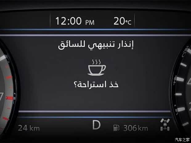 日產(chǎn)(進(jìn)口) Terra 日產(chǎn)(進(jìn)口) Terra