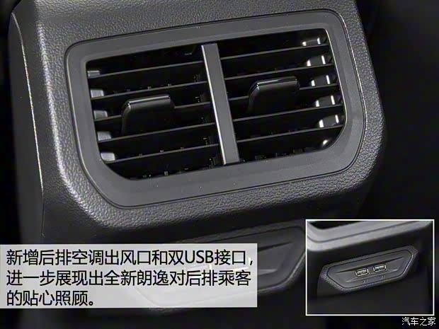 上汽大众 朗逸 2018款 1.5L 基本型