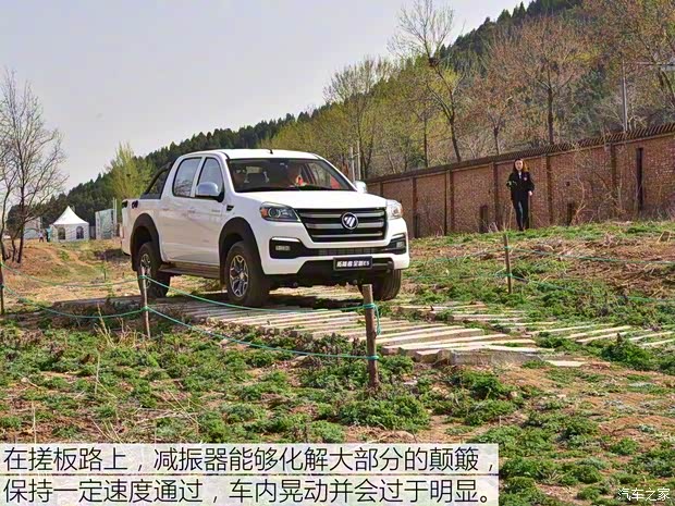 福田汽车 拓陆者 2018款 2.8T E5 四驱精英型4J28TC4