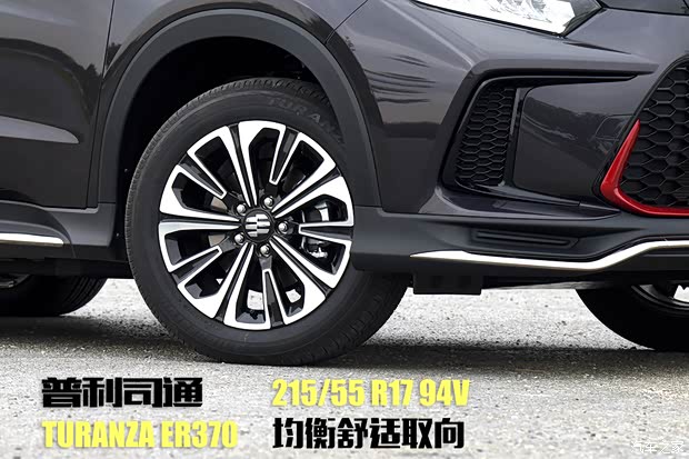 广汽本田 广汽本田VE-1 2021款 VE-1 S+ 湃锐豪华版 广汽本田 广汽本田VE-1 2021款 VE-1 S+ 湃锐豪华版