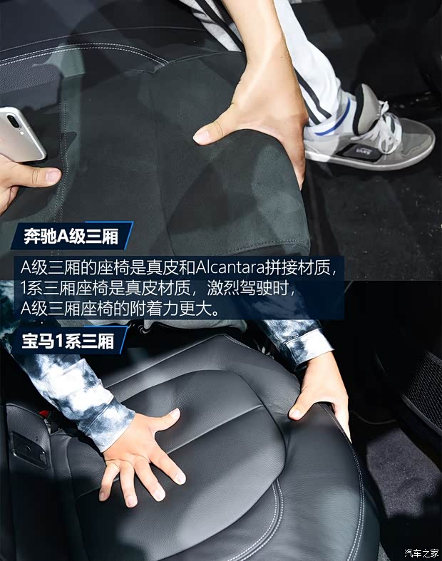 北京奔驰 奔驰A级 2018款 A 200 L 高配 北京奔驰 奔驰A级 2018款 A 200 L 高配