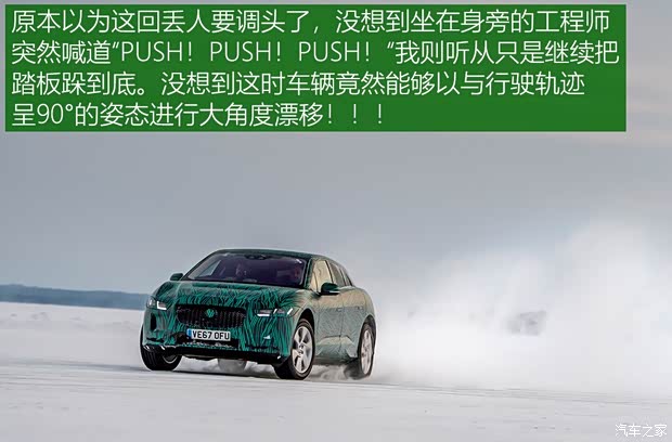 捷豹 捷豹I-PACE 2018款 基本型 捷豹 捷豹I-PACE 2018款 基本型