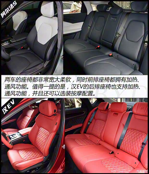 北汽新能源 極狐 阿爾法S(ARCFOX αS) 2021款 708S+ 北汽新能源 極狐 阿爾法S(ARCFOX αS) 2021款 708S+