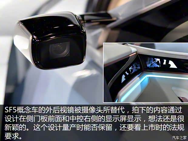 SF MOTORS SF SF5 2018款 基本型