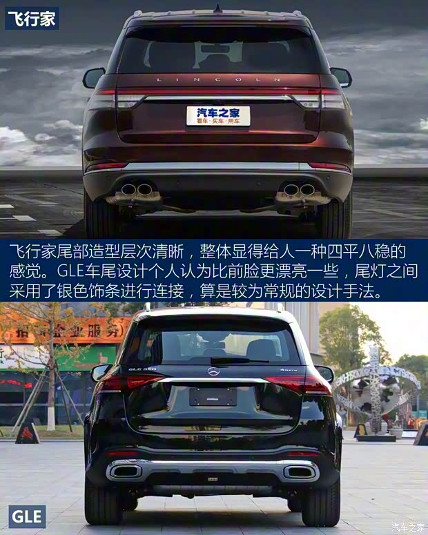 林肯(進(jìn)口) 飛行家(進(jìn)口) 2020款 3.0T V6全驅(qū)尊雅版