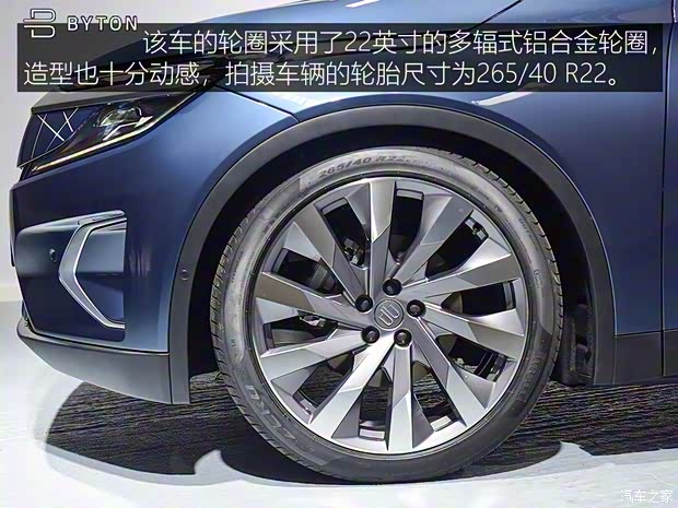 拜騰 BYTON M-Byte 2019款 基本型