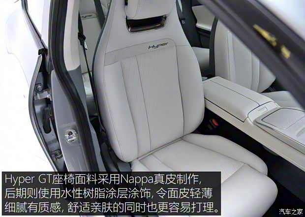 埃安 AION Hyper GT 2023款 试装车 埃安 AION Hyper GT 2023款 试装车