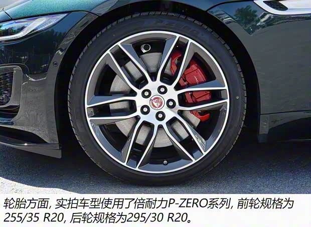 捷豹 捷豹F-TYPE 2021款 P380 全驅(qū)R-Dynamic硬頂版