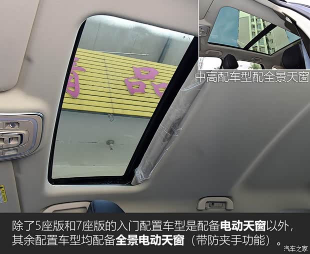 比亚迪 唐 2019款 2.0T 自动智联尊驭型 5座 国VI