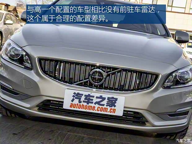 沃爾沃亞太 沃爾沃S60L 2018款 T3 智進進取版