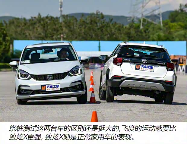 广汽本田 飞度 2021款 1.5L CVT潮跑Pro版 广汽本田 飞度 2021款 1.5L CVT潮跑Pro版