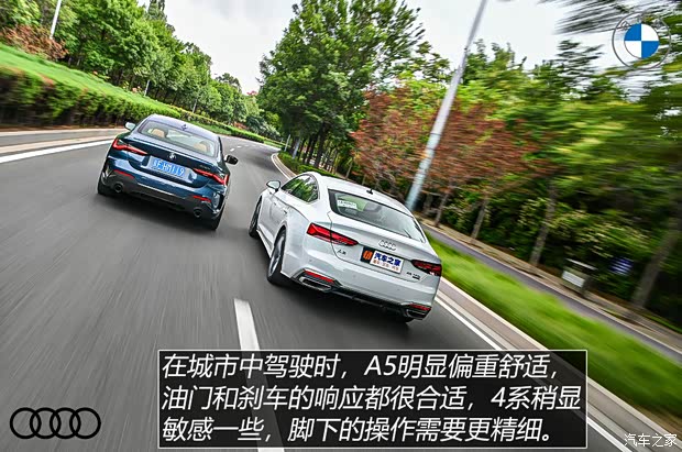 奥迪(进口) 奥迪A5 2021款 Sportback 45 TFSI quattro 臻选动感型 奥迪(进口) 奥迪A5 2021款 Sportback 45 TFSI quattro 臻选动感型