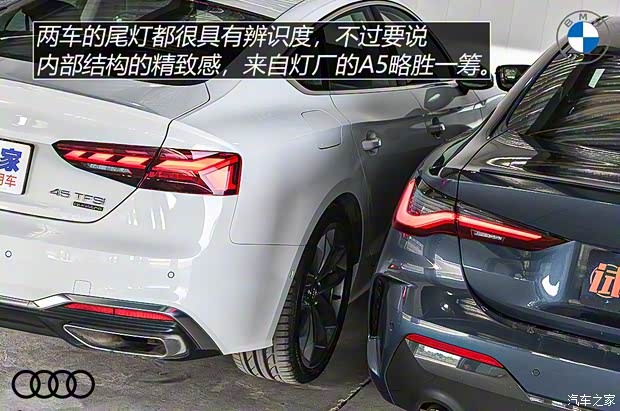 奧迪(進(jìn)口) 奧迪A5 2021款 Sportback 45 TFSI quattro 臻選動(dòng)感型