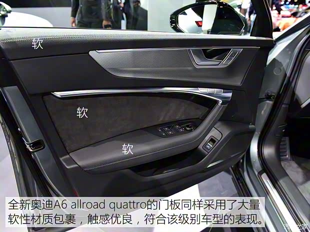 奧迪(進口) 奧迪A6(進口) 2019款 allroad quattro 奧迪(進口) 奧迪A6(進口) 2019款 allroad quattro