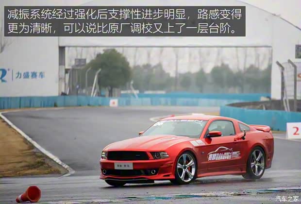 威蒙積泰 賽麟Mustang 2015款 5.0T 豪華鉑金型 威蒙積泰 賽麟Mustang 2015款 5.0T 豪華鉑金型