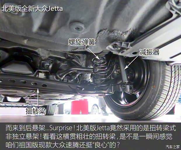 大眾(進(jìn)口) Jetta 2018款 基本型