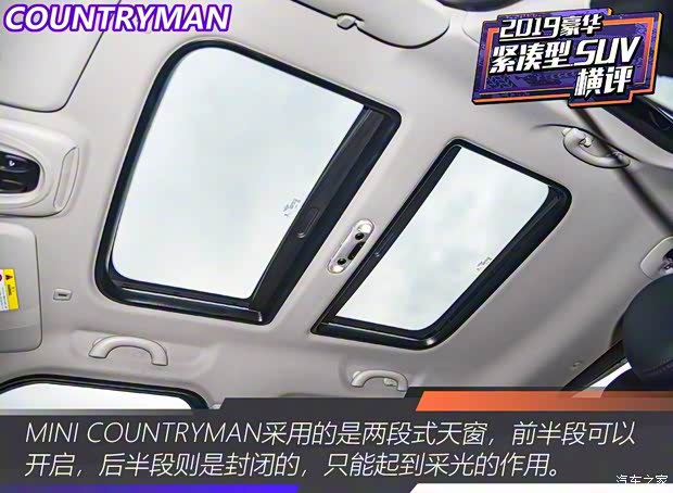 MINI MINI COUNTRYMAN 2019款 2.0T COOPER S ALL4 艺术家