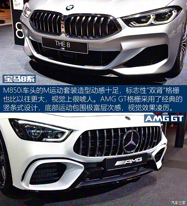 寶馬(進口) 寶馬8系 2019款  M850i xDrive Gran Coupe