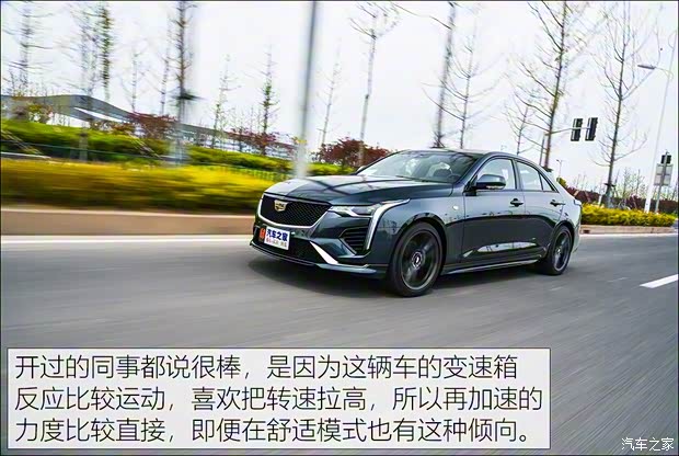 上汽通用凯迪拉克 凯迪拉克CT4 2020款 28T 精英型