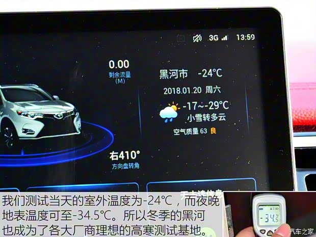 东南汽车 东南DX7 2018款 改款 基本型 东南汽车 东南DX7 2018款 改款 基本型