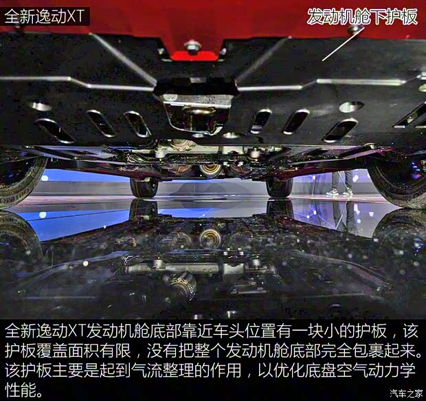 長安汽車 逸動 2018款 1.6L GDI 自動尊尚型