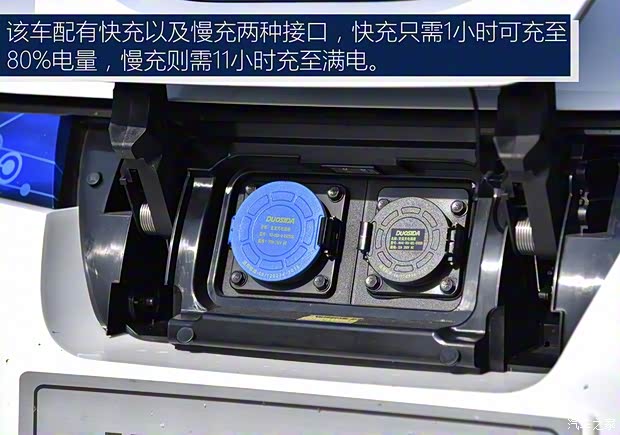 江淮汽車 江淮iEVA50 2018款 基本型